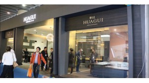 華桂家具接受畢加展覽采訪，亮相廣州家具展