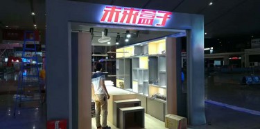 沈陽藥品展搭建設(shè)計能達到什么效果？