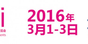 2016年上?；瘖y品展畢加展覽讓你棒棒噠