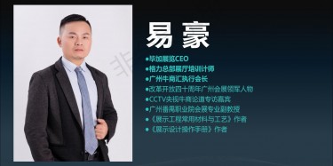 打造企業(yè)自己的主題展廳，主題展廳設(shè)計(jì)怎么做