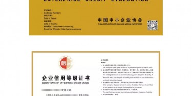 如何使企業(yè)在疫情期間進(jìn)行自救