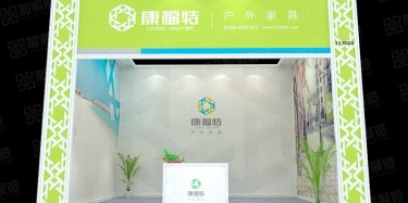 小展位（標攤）設計搭建如何引人注目