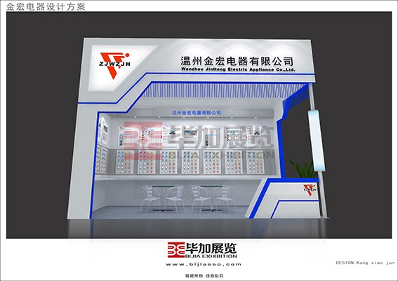 金宏電子展設計搭建<br>項目：金宏	 地點：廣州 面積：18m2