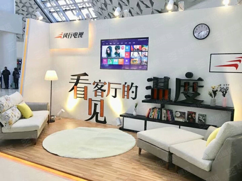 電子展展臺設(shè)計搭建