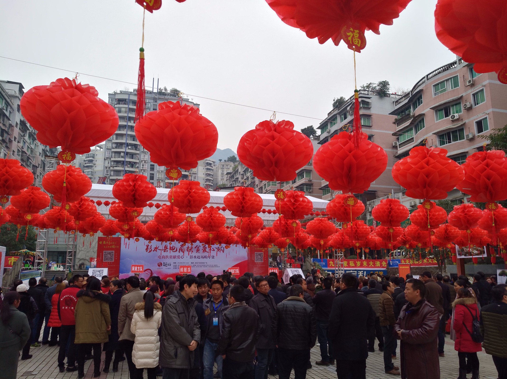 彭水電商扶貧獻(xiàn)愛心——扶貧活動設(shè)計搭建