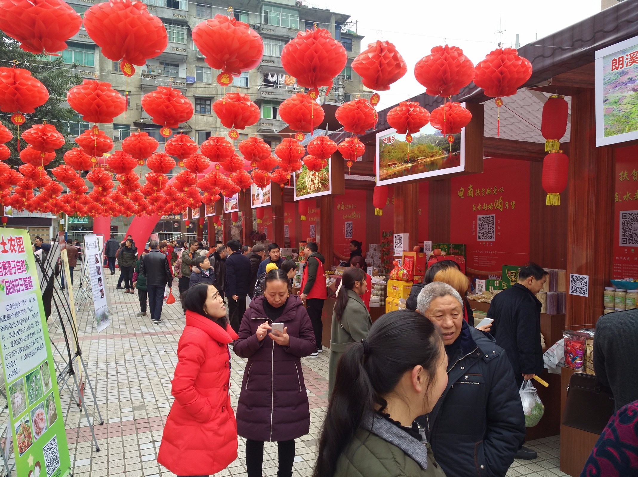 彭水電商扶貧獻(xiàn)愛心——扶貧活動設(shè)計搭建