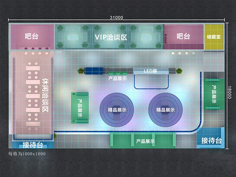 巨海——教育展臺搭建布展