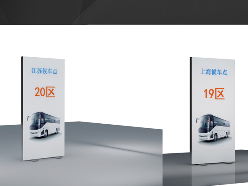 機場車站防護—防護道具設計