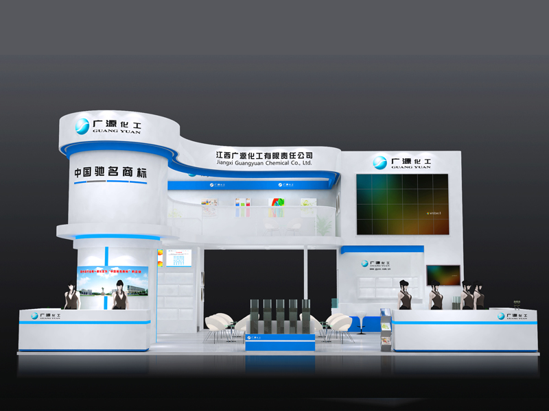 廣源化工——涂料展設(shè)計裝修